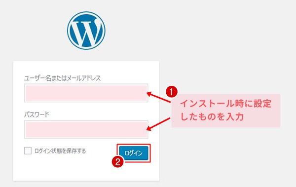 ログインページ ログインページ