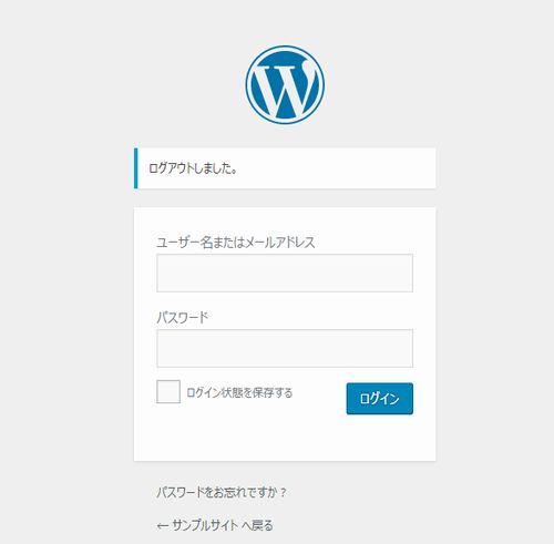 ログアウト完了画面 ログアウト完了画面