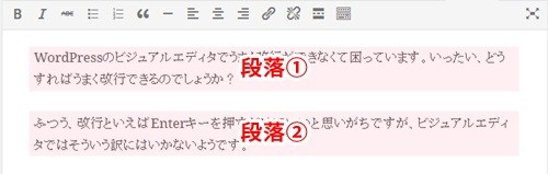 空白ができてしまう理由 空白ができてしまう理由