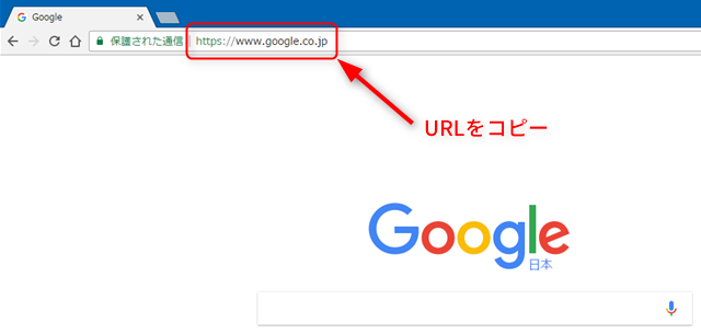 リンク先ページのURLをコピー リンク先ページのURLをコピー
