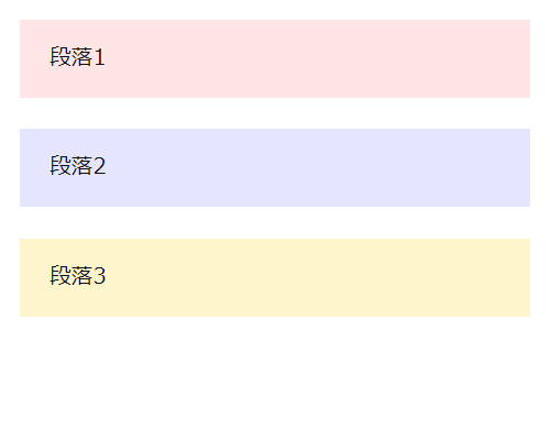 ブロックの削除