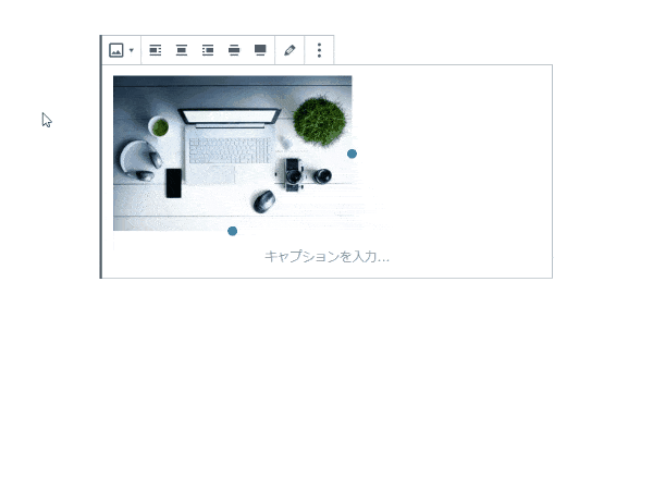 画像の配置を変更する