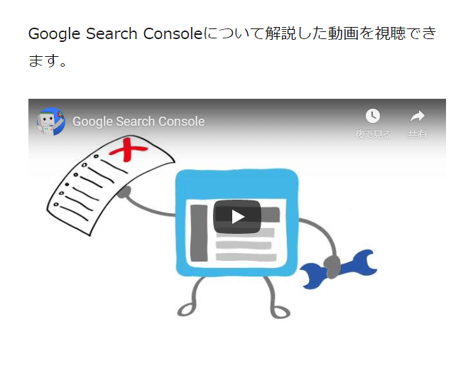 YouTube動画を埋め込みした例