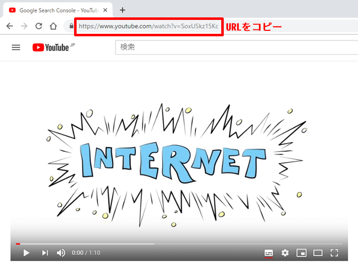 動画のページを開き、URLをコピー