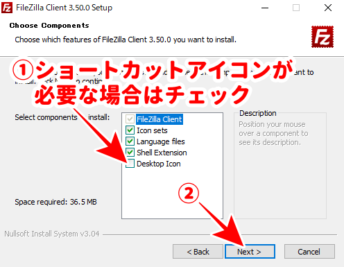 FileZillaの機能を選択。必要なら[Desktop Icon]にもチェックを入れ[Next]をクリック