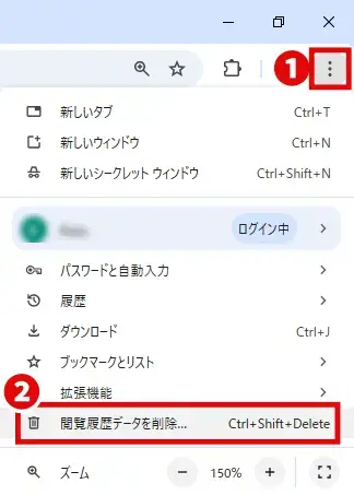 Chromeの︙ ＞ 閲覧履歴データを削除をクリック