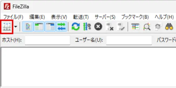FileZilla「サイトマネージャー」アイコンをクリック