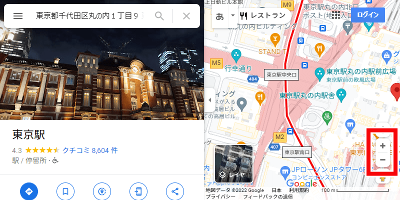 Googleマップで地図のズームを調整