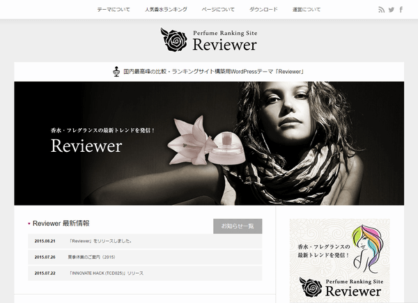 Reviewer