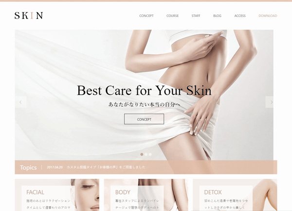 SKIN