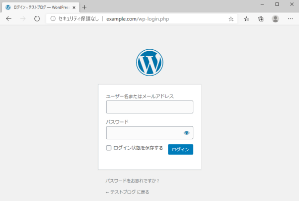 WordPressのログイン画面はブラウザで開くことができる