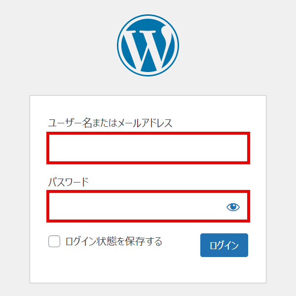 WordPressログイン画面で入力する「ユーザー名」と「パスワード」