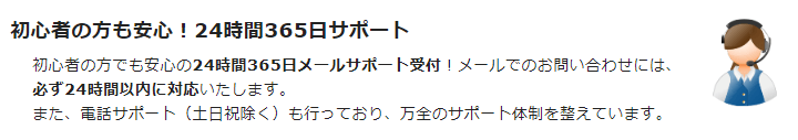 エックスサーバーのメールサポート「必ず24時間以内に対応いたします」